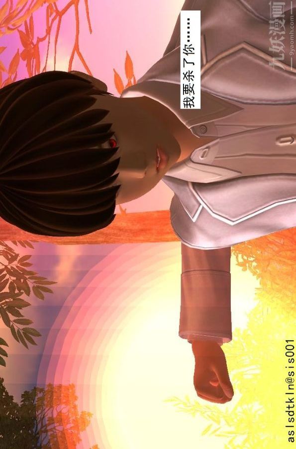 [3D]驱灵师第38话-超越[上]