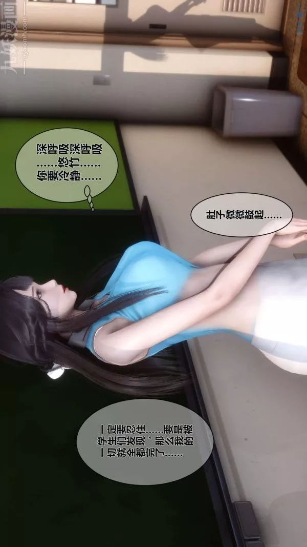 [3D]秘密第03章-01話