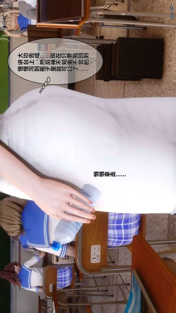 [3D]秘密-第03章-01话 - 图片 55