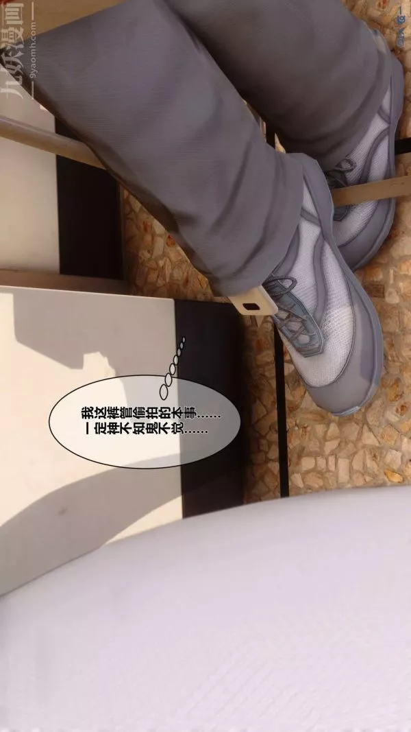 [3D]秘密第03章-01話