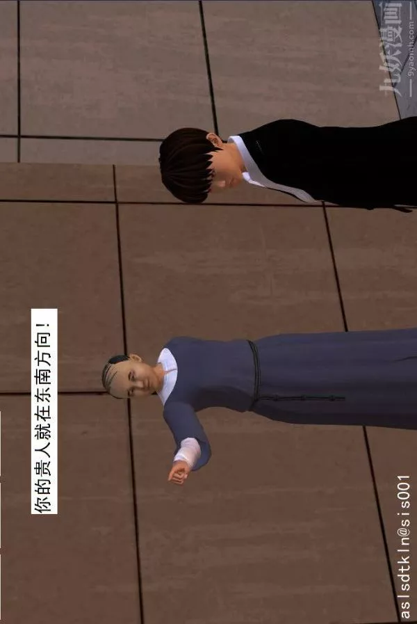 [3D]驱灵师-第39话-疯子[上] - 图片 3