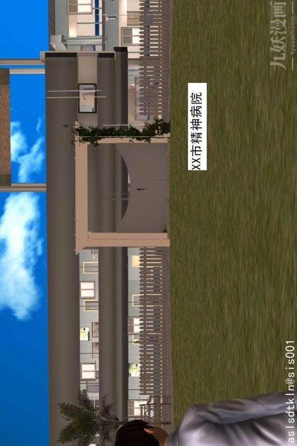 [3D]驱灵师第39话-疯子[上]