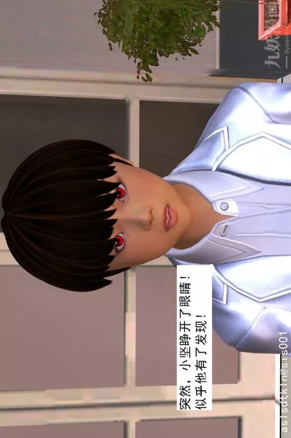 [3D]驱灵师-第39话-疯子[上] - 图片 8