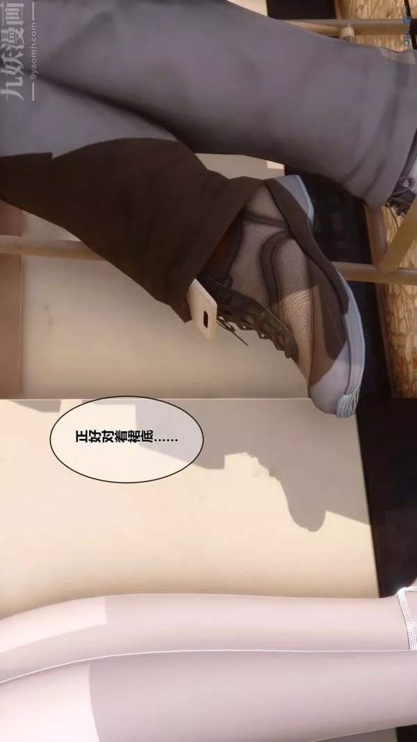 [3D]秘密-第03章-01话 - 图片 73