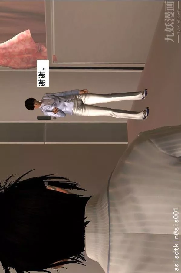 [3D]驅靈師第39話-瘋子[下]