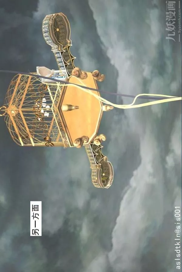 [3D]驅靈師第39話-瘋子[下]