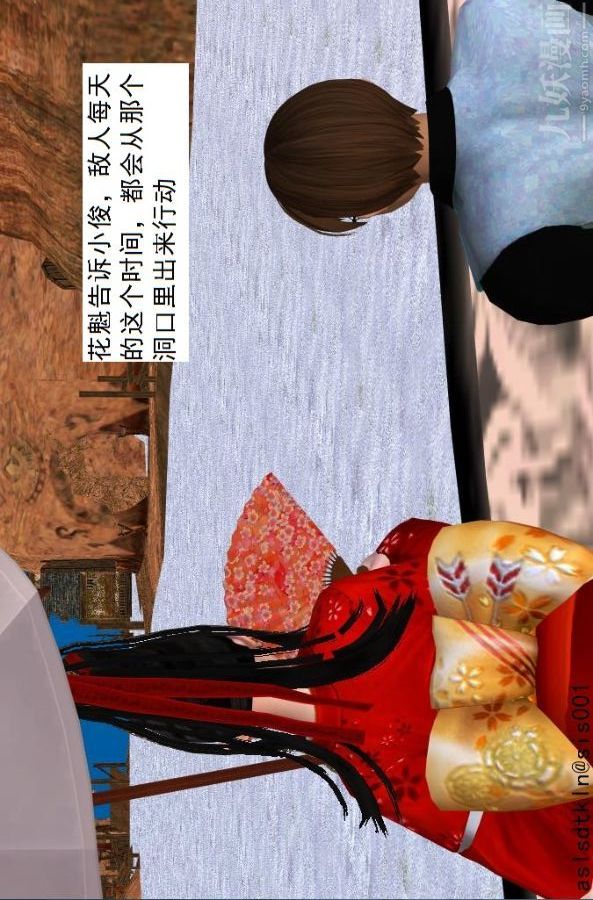 [3D]驱灵师第40话-例行探访[上]