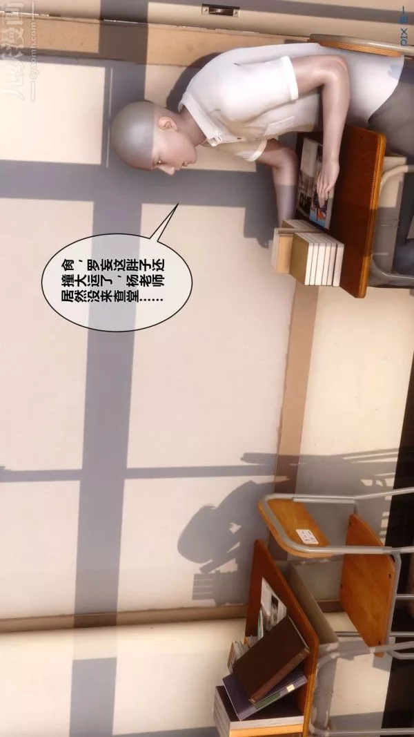 [3D]秘密第03章-02話