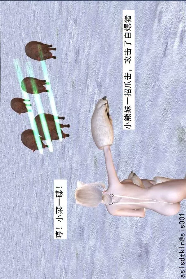 [3D]驱灵师-第40话-例行探访[上] - 图片 15