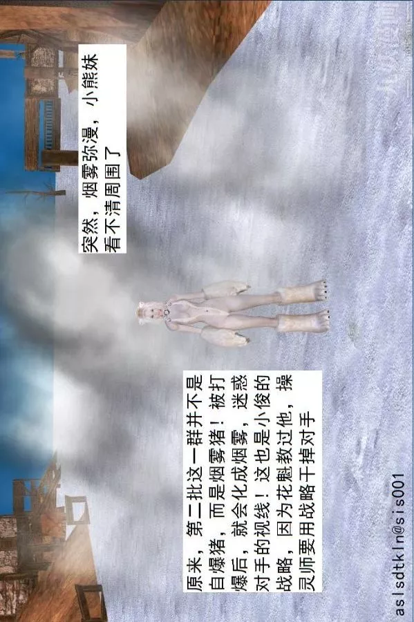 [3D]驅靈師第40話-例行探訪[上]