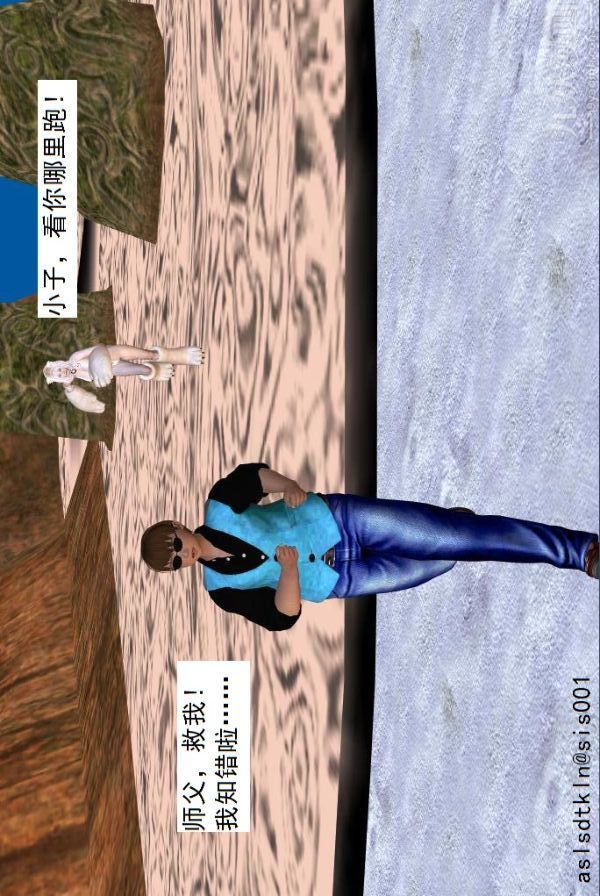 [3D]驱灵师第40话-例行探访[上]