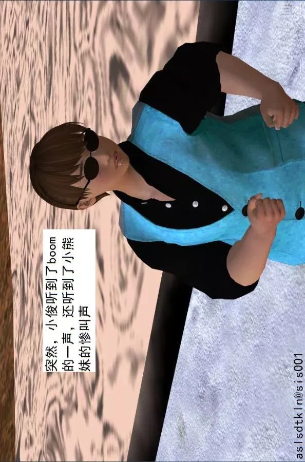 [3D]驱灵师-第40话-例行探访[上] - 图片 30