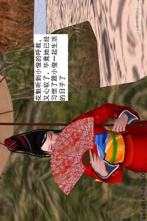 [3D]驱灵师-第40话-例行探访[上] - 图片 29