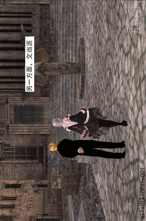 [3D]驅靈師第40話-例行探訪[下]