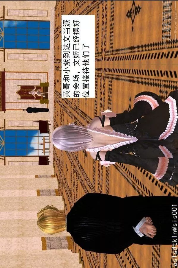 [3D]驱灵师-第40话-例行探访[下] - 图片 9