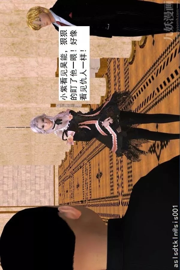[3D]驅靈師第40話-例行探訪[下]