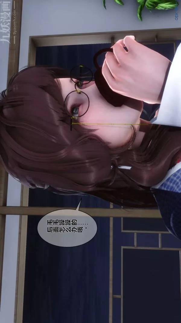 [3D]秘密-第03章-03话 - 图片 49
