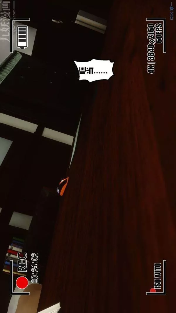 [3D]秘密-第03章-03话 - 图片 54