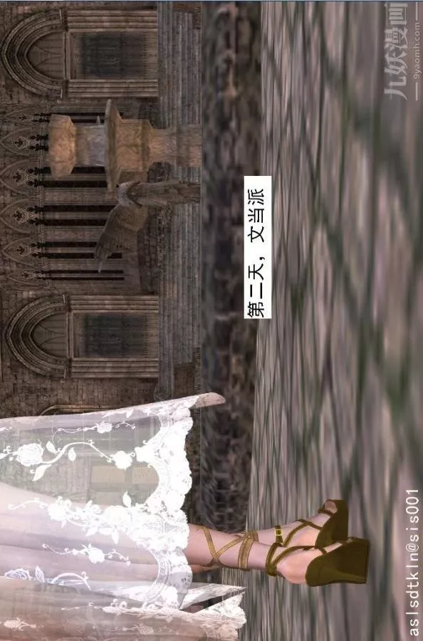 [3D]驱灵师-第41话-黑天使[下] - 图片 16