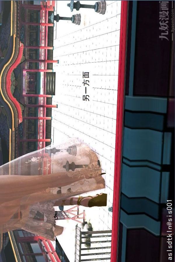 [3D]驱灵师第41话-黑天使[下]