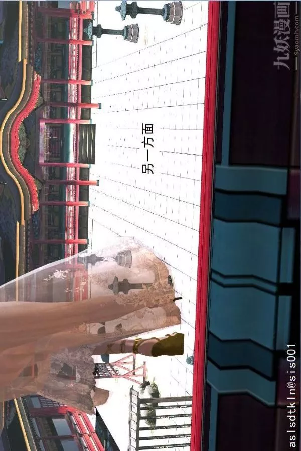 [3D]驅靈師第41話-黑天使[下]