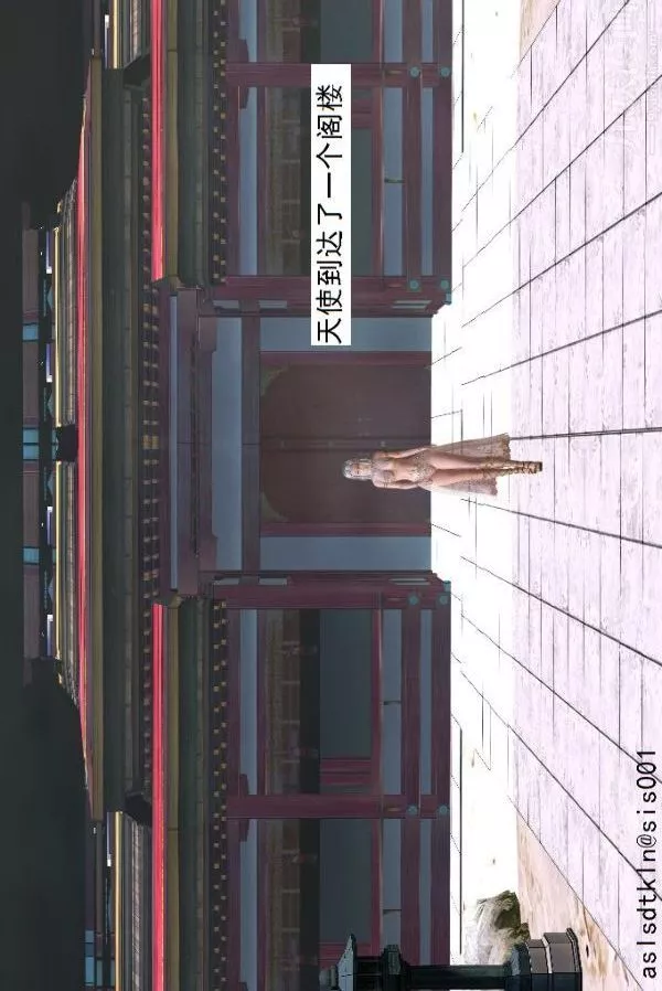 [3D]驅靈師第41話-黑天使[下]