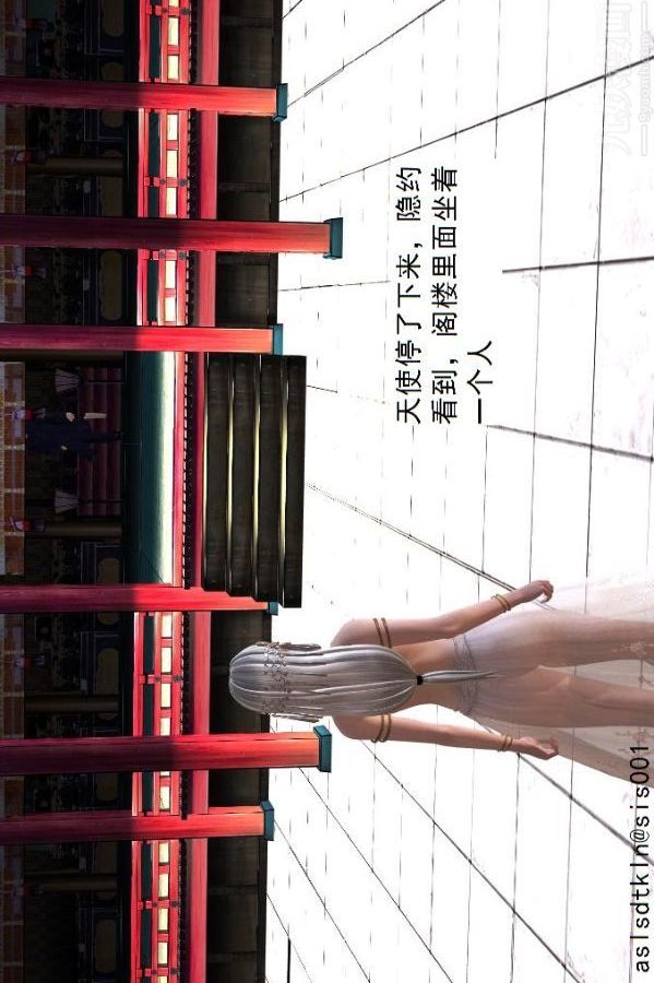 [3D]驱灵师第41话-黑天使[下]