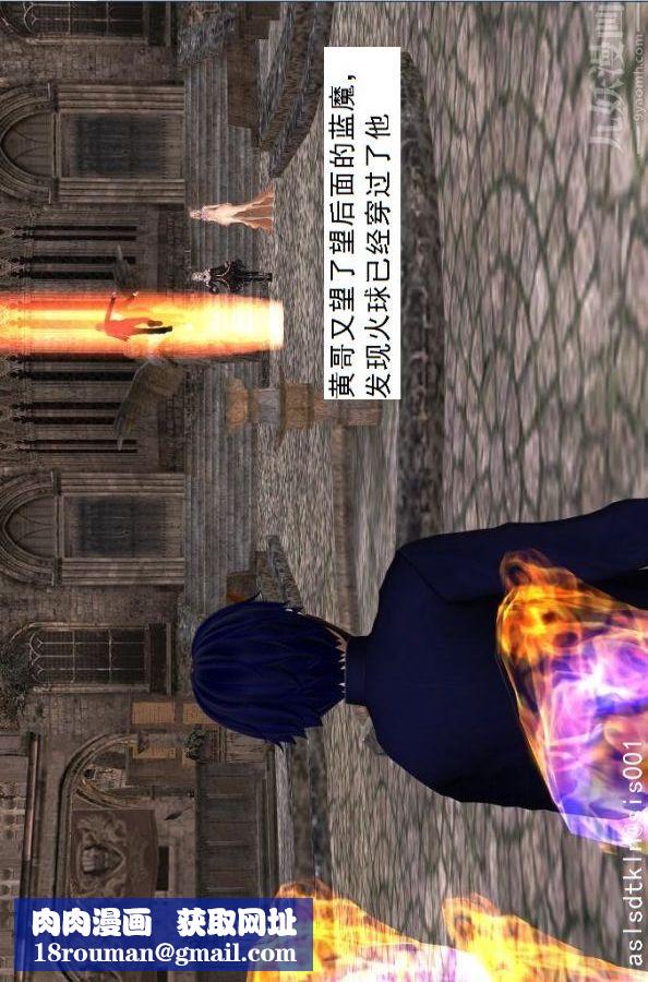 [3D]驱灵师第42话-捕获[上]