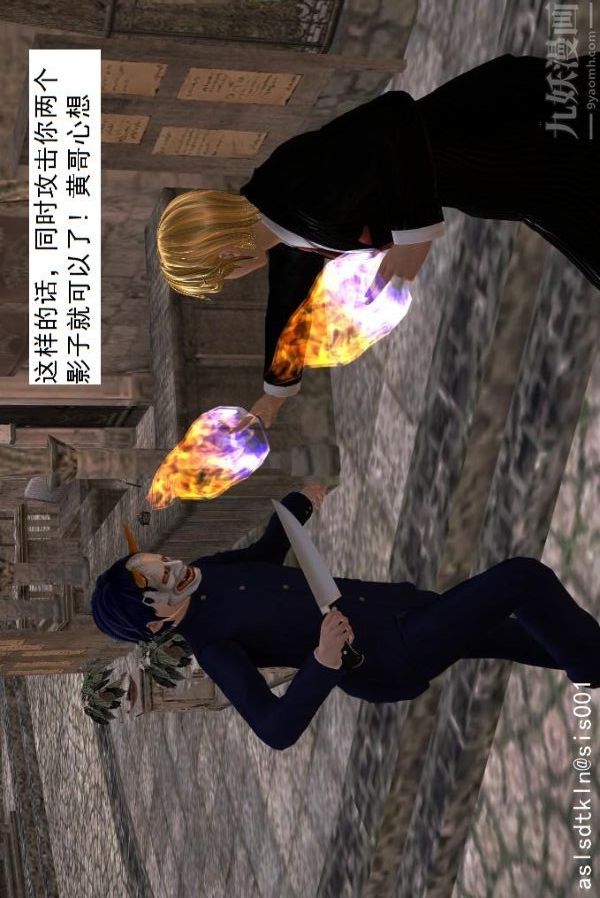 [3D]驱灵师第42话-捕获[上]