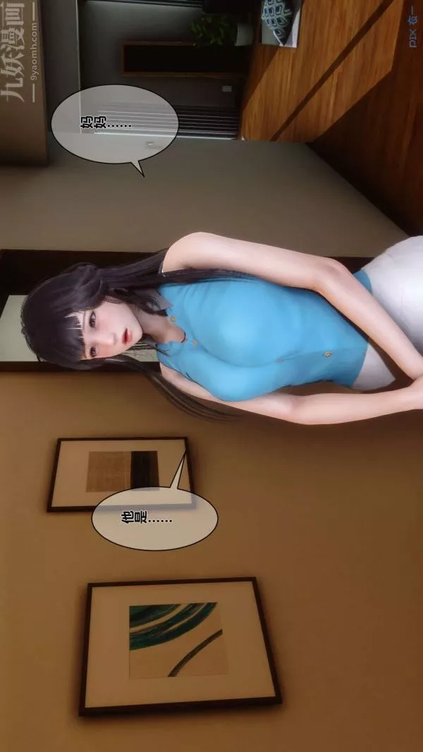 [3D]秘密-第04章-01话 - 图片 78