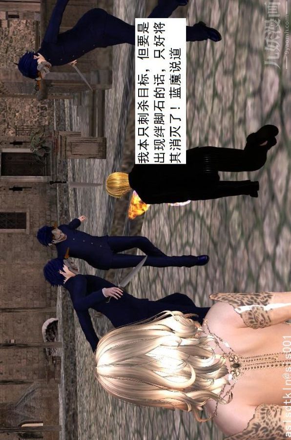 [3D]驱灵师第42话-捕获[上]