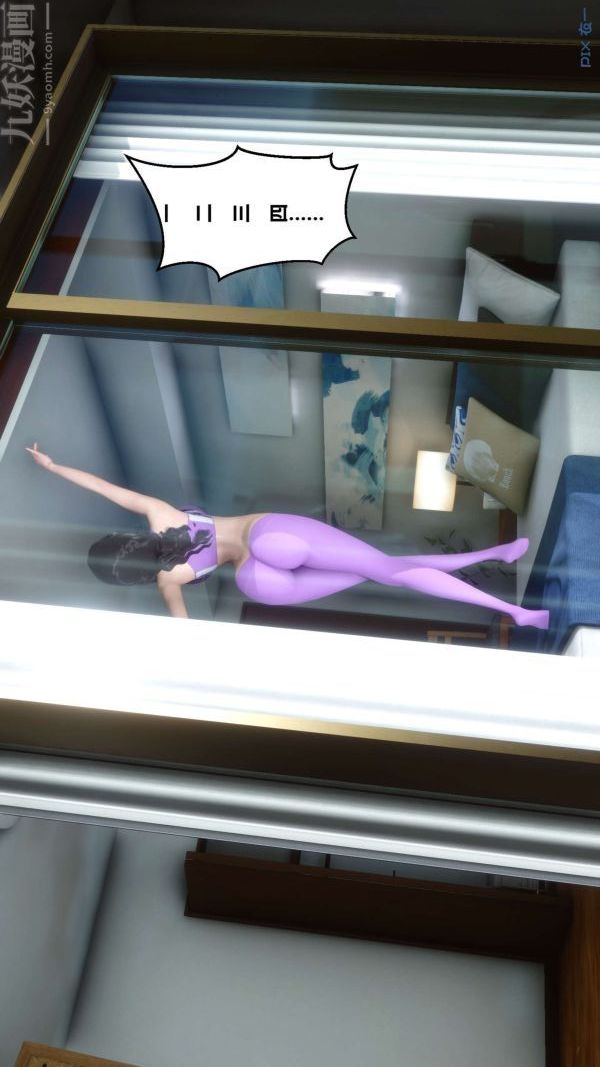 [3D]秘密第04章-02話