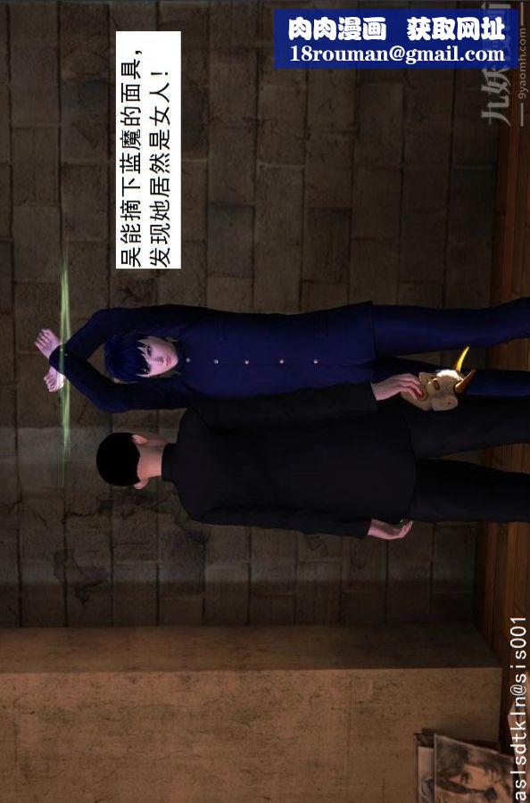 [3D]驅靈師第43話-大會[上]