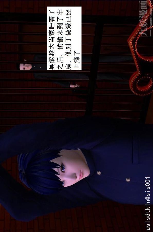 [3D]驅靈師第43話-大會[下]