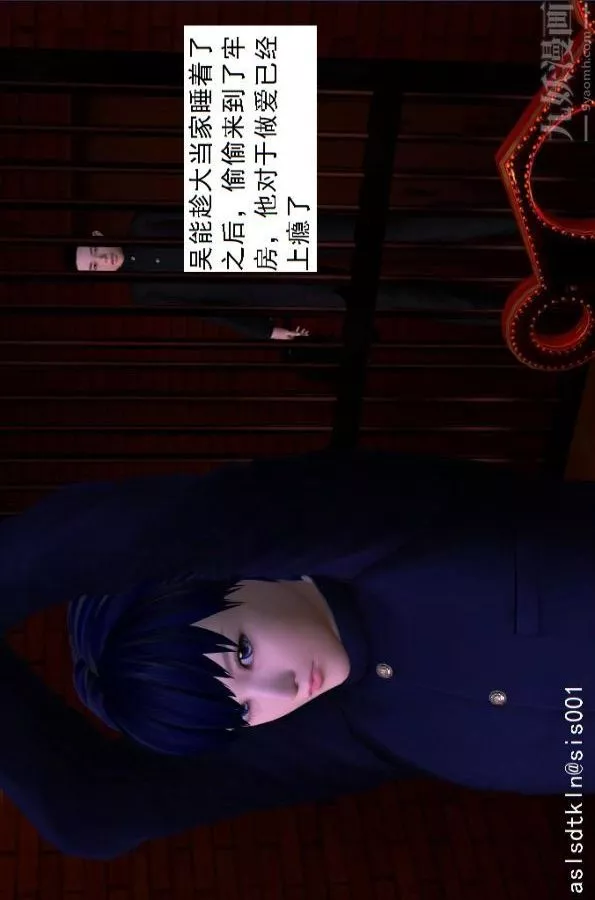 [3D]驱灵师-第43话-大会[下] - 图片 38