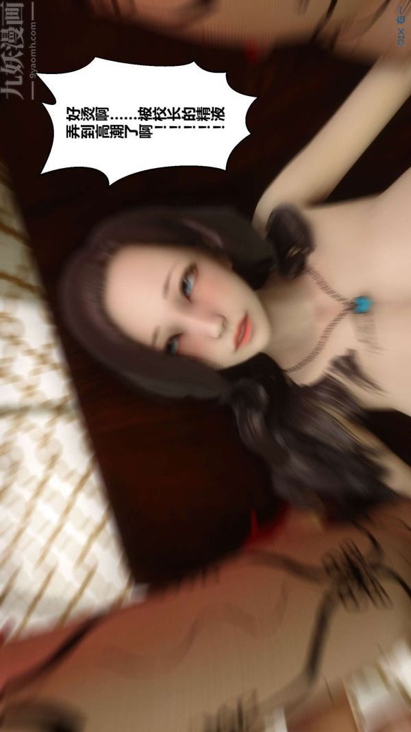 [3D]秘密第04章-03话