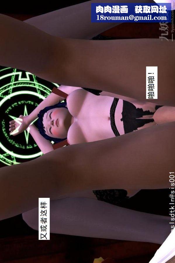 [3D]驱灵师第44话-邂逅[上]