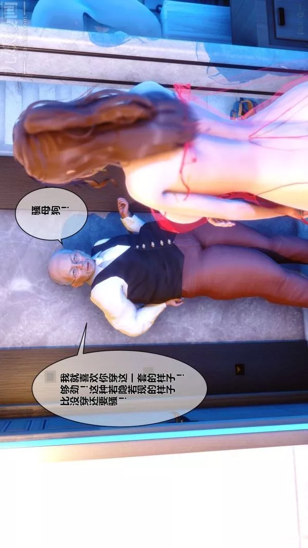 [3D]秘密-第05章-01话 - 图片 53