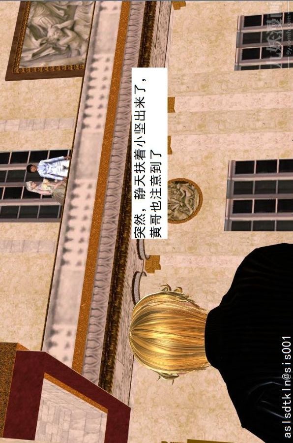 [3D]驱灵师第45话-陷害[上]