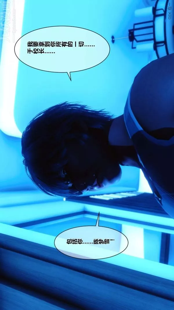 [3D]秘密第05章-02話