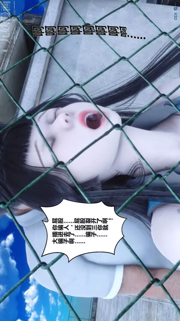 [3D]秘密-第05章-03话 - 图片 42