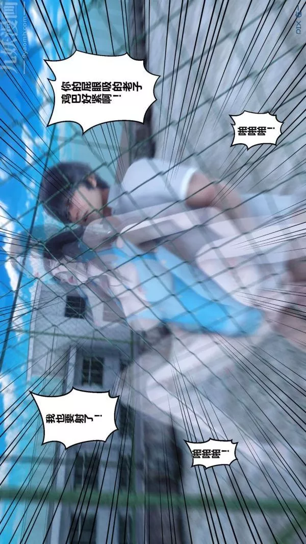 [3D]秘密-第05章-03话 - 图片 73