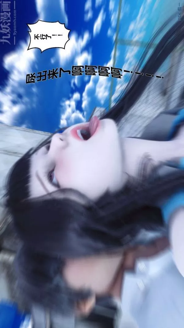 [3D]秘密第05章-03話