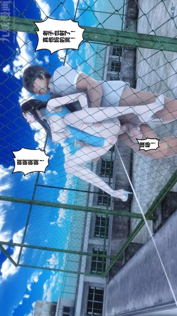 [3D]秘密第05章-03話