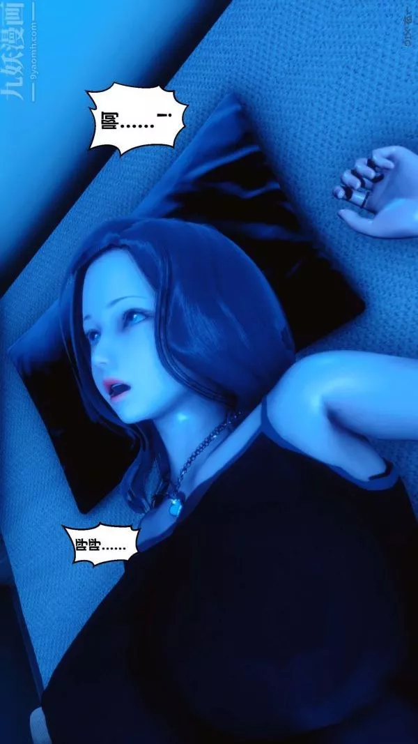 [3D]秘密第06章-01話