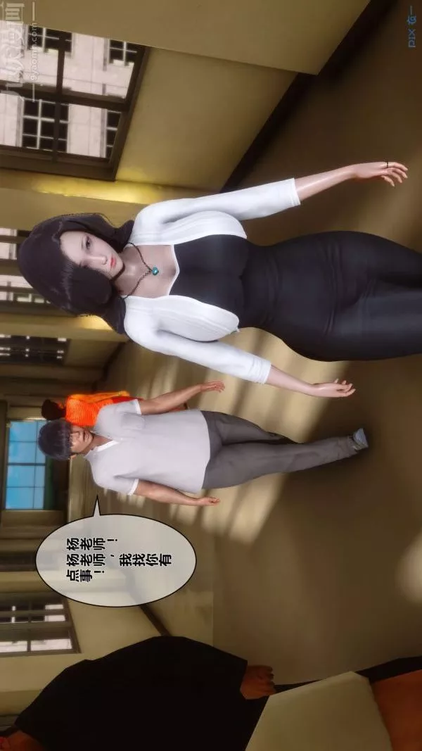 [3D]秘密-第06章-01话 - 图片 25