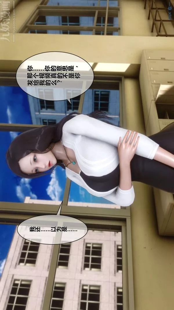 [3D]秘密-第06章-01话 - 图片 30