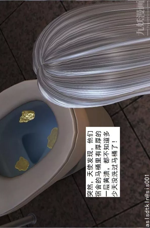 [3D]驱灵师-第47话-沦陷[上] - 图片 32
