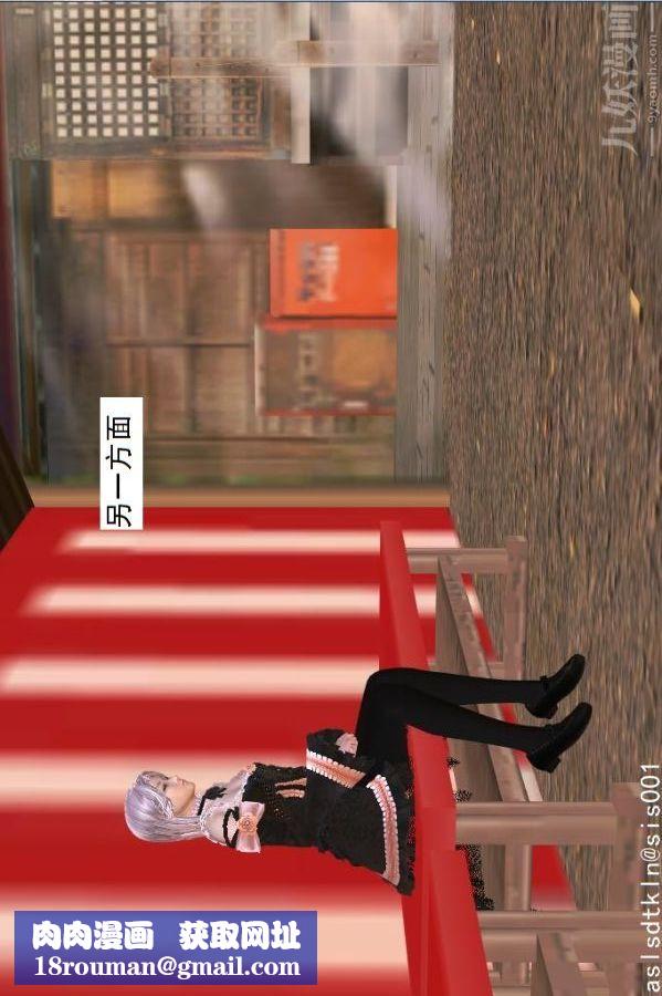 [3D]驱灵师第47话-沦陷[上]