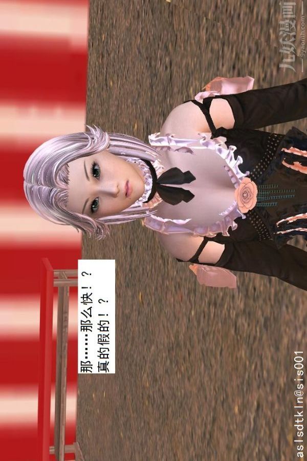 [3D]驱灵师第47话-沦陷[下]